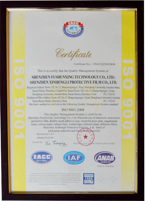 EACC英文版認(rèn)證證書(shū)